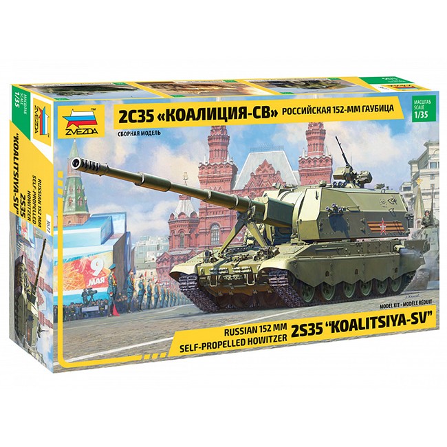Сб.модель 3677 Российская 152-мм гаубица Коалиция 