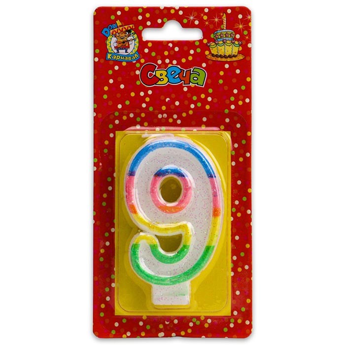 Свеча-цифра "9" с разноцветной окантовкой с блестками С-2424
