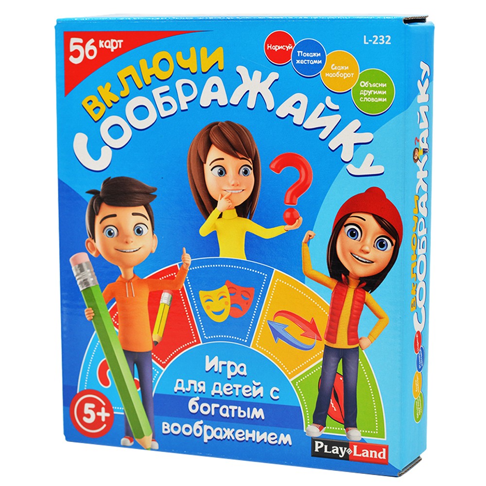 Игра Включи Соображайку L-232