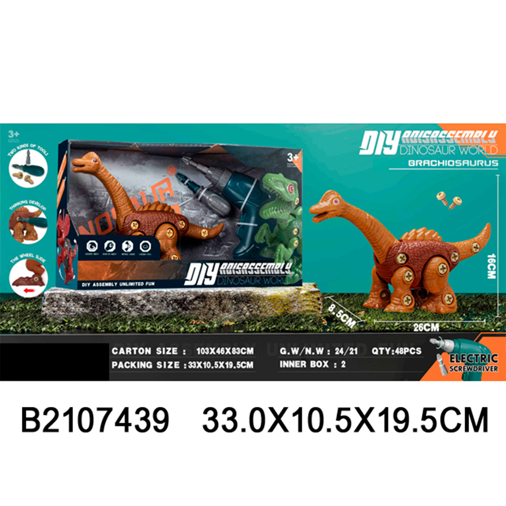 Констр-р RX6105 Динозавр в кор.