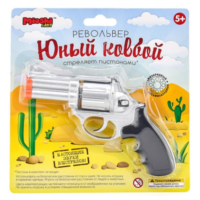Револьвер Юный шпион MAR1107-013