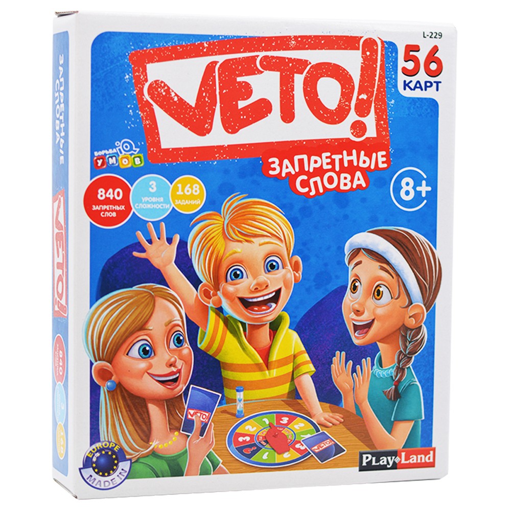 Игра Вето L-229