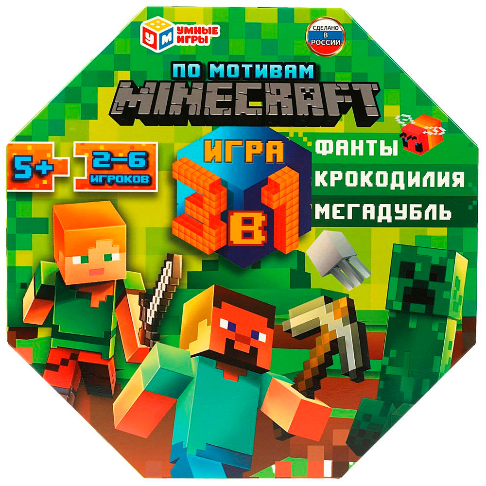 Игра По мотивам Minecraft. 3в1. наст. игра. Восьмиугольная 4650250563617